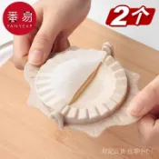 🎇可開發票✨包郵/10Y包餃子懶人花式包餃子器水餃餃子模具傢用手工#免運