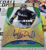 2017 FIVE STAR 鈴木一朗 ICHIRO 簽名卡 限量 09/15