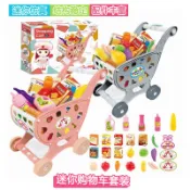 兒童購物手推車玩具 超可愛粉色買菜車組 附食材道具 角色扮演家家酒 幼兒推車玩具