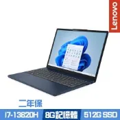 Lenovo 聯想 IdeaPad Slim 3 83K100BKTW 15.3吋效能筆電 i7-13620H/8G/512G PCIe SSD/Win11/二年保