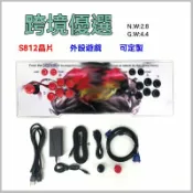 艾特斯良品 【可開發票】潘多拉3d街機源頭復古家用街機遊戲機3D月光寶盒不內置侵