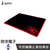 i-gota 鼠墊 滑鼠墊 菁英級電競鼠墊 台灣製造 加厚 可水洗 精準 600x300mm 超大尺寸 MSP-GM60