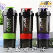 運動健身搖搖杯 粉盒帶藥盒三層蛋白粉搖搖杯 耐高溫搖搖杯 奶昔攪拌杯