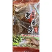 竹山名產（冠南蕃薯糖）、很好吃
