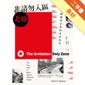 北韓非請勿入區：北韓綁架計畫的真實故事[二手書_良好]81301603679 TAAZE讀冊生活網路書店