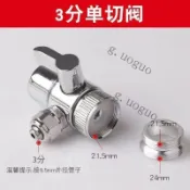 【台灣爆款】史蒂夫淨水器配件原裝切換開關配件鋅合金三通切換閥分水閥萬能頭 品質保證