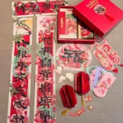 全球選品1館 生活百貨 2025新款蛇年春節對聯喜慶四季呈祥東方風雅禮盒裝年禮送客戶