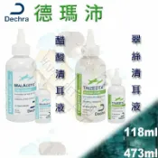 HAPPY Pet Shop Derma德瑪沛 翠絲/醋酸清耳液-118ml/473ml預防耳炎輔佐清潔皮屑芽孢菌.酵母菌.黴菌 犬貓用