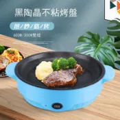 貓與鼠百貨店 多功能電烤盤家用無煙電燒烤爐學生宿舍鐵板燒單人不粘迷你電煎盤