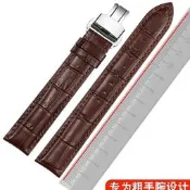 加長款真皮手錶帶適配天唆朗琴歐米加美渡精工男女蝴蝶扣錶帶