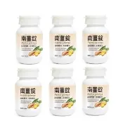 【草本之家】南薑錠6入組300粒/入(薑黃)
