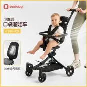 【品質保固 免運】SEEBABY可登機高景觀輕便旅行嬰兒車大童童車寶寶車四輪推車嬰兒手推車 寶寶推車 嬰幼兒推