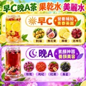 果乾水 水果乾 天然果乾水 水果茶 玫瑰 檸檬片 無糖 無負擔 無添加 枸杞 果乾茶 可直接食用 冷泡茶 紅棗 獨立小包