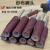 柱形帶柄砂布棒打磨拋光棒百葉輪千葉輪砂布打磨棒砂布卷砂布磨頭磨具磨料MOJ