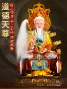 銀聯網日用品生活館 新款太上老君三清祖師神像家用供奉元始靈寶道德天尊樹脂擺件