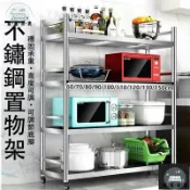 蒙麗百貨 工廠現貨 可開發票 【不鏽鋼層架 宅配免運】廚房置物架 三層置物架 層架置物架 廚房層架 移動置物架 帶輪置物架 推車置物架 儲物架 全館折扣 售後保障 可開發票 年底鉅惠 m