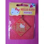 三麗鷗 Hello Kitty 可愛造型悠遊卡 祝福 福 春聯造型