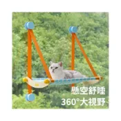 (店+)寵物奇城🐾🏚️ 窗戶吸盤懸掛式寵物吊床夏季降溫四季通用貓床可拆式貓窩