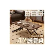(店+)升級折疊桌 無段升降茶幾 氣壓式升降桌 升降餐桌 客廳茶幾 移動式桌子 和室桌 露營桌 小書桌 學習桌