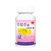 【得意人生】月見草油900mg+琉璃苣油 一入組(共60粒 沈永慶藥師推薦 雙重植物來源γ-亞麻油酸GLA)