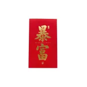 (店+)新年紅包 創意造型紅包 摺疊紅包 厚紙板 精緻燙金 大尺寸紅包袋 巨大紅包袋 燙金紅包 造型紅包 特大號紅包 超大紅包袋