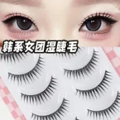 ✨新品秒殺✨韓系仙子短款ACE全能女團愛豆假睫毛一整條硬梗bjd大眼娃娃眼睫