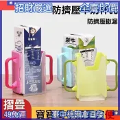 🔥『檯中齣 兒童飲料托杯 寶寶牛奶防溢盒杯託 防擠壓 純牛奶杯套 酸奶 喝奶神器 兒童杯架 鋁箔包杯架
