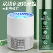 淘好物百貨店 滅蚊燈電子光觸媒家用驅蚊雙頻捕蚊器嬰兒孕婦靜音物理滅蚊器室內
