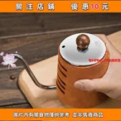 無柄咖啡手衝壺 不銹鋼細口壺 手抓壺 家用手衝咖啡壺 300ml 不鏽鋼手沖壺 細口手沖壺 不鏽鋼 6.2