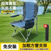 戶外摺疊椅 便攜式釣魚椅子 靠背休閒椅 露營沙灘椅 馬蹄椅 辦公電腦椅 躺椅 露營椅 午休椅 大川椅月亮椅 高背月亮椅
