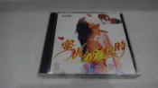 樂庭(VCD)華語電影:(台灣正版)蜜桃成熟時(2VCD)(李麗珍,潘震偉,成奎安,黃光亮,左頌昇)