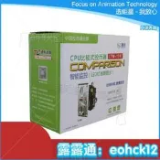 〈可開發票、批發〉通利正品游戲幣CPU比較式TW131投幣器夾公仔娃娃機游戲機配件特價  露天拍賣