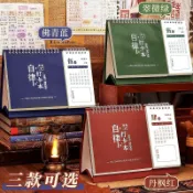 YOG-自律打卡本學習計劃表好習慣養成時間管理兒童每日任務學生日程本