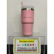 星巴克 STANLEY寶貝粉不鏽鋼TOGO冷水杯 STANLEY浪漫粉20OZ不鏽鋼吸管杯 漾彩色 甜蜜鴨隨行杯