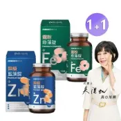 【遠東生技】新升級 1+1組 鋅級藍藻錠+鐵粉綠藻(150粒/瓶) 螺旋藻 小綠藻 吳淡如 真心推薦