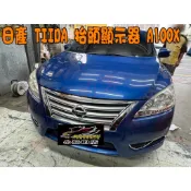 【小鳥的店】日產 TIIDA 抬頭顯示器OBD 專插 車速 水溫 電壓 HUD A100X