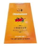 人本森機 Dr.Royal 沙棘油護理凝膠 75g