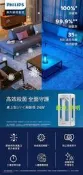 綠色照明 ☆ PHILIPS ☆ 桌上型 UV-C 殺菌燈 可消滅99%新型冠狀病毒 微波感應自動點滅燈 三段定時開關