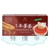 好市多現貨 快速出貨 茶屋樂將軍牛蒡茶 5公克 X 60入