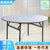 晴曦選品 【摺疊省空間】圓桌 餐桌 宴會桌 會議桌 摺疊桌 飯店餐桌 餐廳餐桌 10人12人20人適用 PVC多層板 穩固耐用 商務聚餐首選