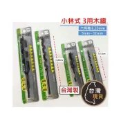 (店+)(台灣製) 木工鑽尾 (各種尺寸) 3用易鑽 三用易鑽 三用木鑽 六角頭  鑽頭 弓鑽可用 電鑽  尖尾鑽孔 木材