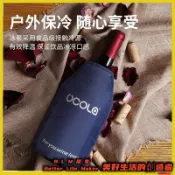 2BLM【免運】 香檳冰桶 紅酒冰袋冰桶啤酒香檳飲料葡萄酒保溫製冷降溫桌式冰酒袋凝膠冰套09
