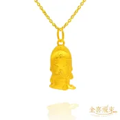 【金喜飛來】黃金墜關聖帝君關公(0.90錢±0.03)