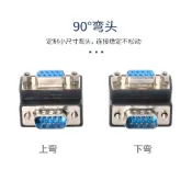 DB-001 RS232轉接頭 9公對9母 9P接頭 9PIN轉接頭 90度轉接頭 DB9針頭 串口轉接頭(上彎/下彎)