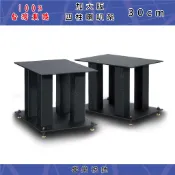 【響樂視聽】特價組合-鋼砂or鋼珠+加大承盤*30cm四方柱造型HI-FI喇叭架***提升音質的純淨度***家庭劇院
