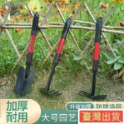 ❤臺灣出貨❤ 趕海園藝工具套裝 盆栽花卉種菜挖沙蛤蜊螃蟹專用耙子 沙灘鏟子神器