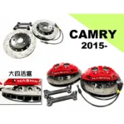 小亞車燈＊新 NASHIN CAMRY 世盟 卡鉗 大四活塞 一體式單片碟盤 330 金屬油管 來令片 轉接座