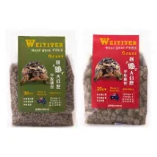 (店+)【WEIYITER 維益特】陸龜專用飼料 草本飼料 陸龜飼料  250g/500g/1kg 高纖牧草 陸龜成長配方 爬蟲類飼料 烏龜