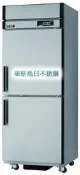 全新 瑞興 RS-076C/F 兩門節能不銹鋼冰箱 (管冷) 上冷凍下冷藏冰箱 600L 營業用冰箱