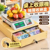 台灣出貨 抽屜收納盒 桌上收納盒 抽屜收納箱 桌上抽屜櫃 新款收錢箱零錢收納盒商用店裏做生意超市擺攤帶鎖抽屜收銀機錢盒